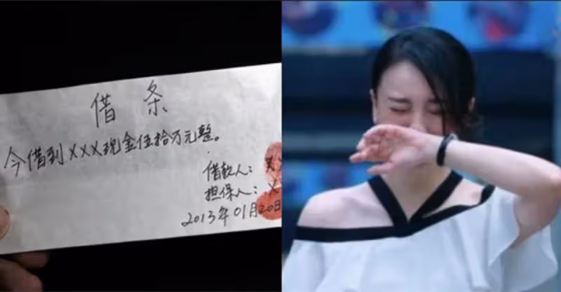 一手養大弟弟，姐姐婚後向弟弟借2.2萬救急，弟弟卻讓姐姐寫欠條，回家打開後一看哭了