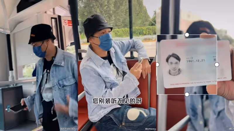 搭公車坐博愛座!金馬影帝被趕「下秒秀61歲身分證」乘客秒惦惦 身分曝光「跟劉德華一樣大咖」