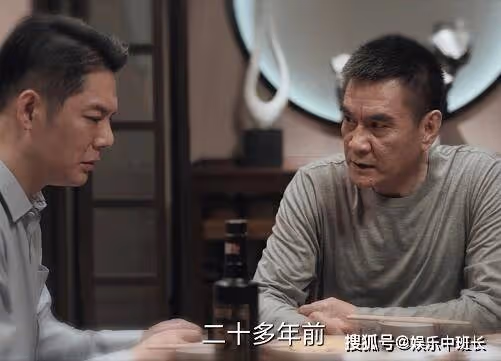 《罰罪》各人物級別介紹，嚴國華、肖振邦、李伯東職務是什麼