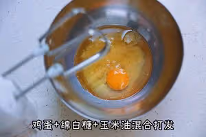迷你脆皮月餅｜椒鹽花生酥餡🥜媲美盧師傅