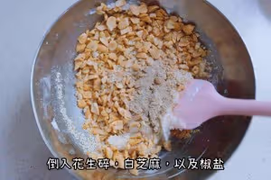 迷你脆皮月餅｜椒鹽花生酥餡🥜媲美盧師傅