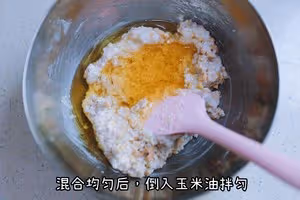 迷你脆皮月餅｜椒鹽花生酥餡🥜媲美盧師傅