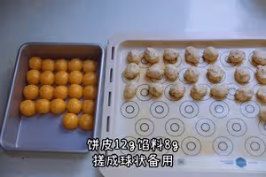 迷你脆皮月餅｜椒鹽花生酥餡🥜媲美盧師傅