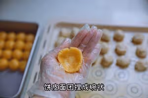 迷你脆皮月餅｜椒鹽花生酥餡🥜媲美盧師傅