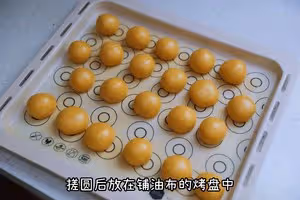 迷你脆皮月餅｜椒鹽花生酥餡🥜媲美盧師傅
