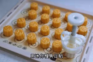 迷你脆皮月餅｜椒鹽花生酥餡🥜媲美盧師傅