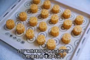 迷你脆皮月餅｜椒鹽花生酥餡🥜媲美盧師傅