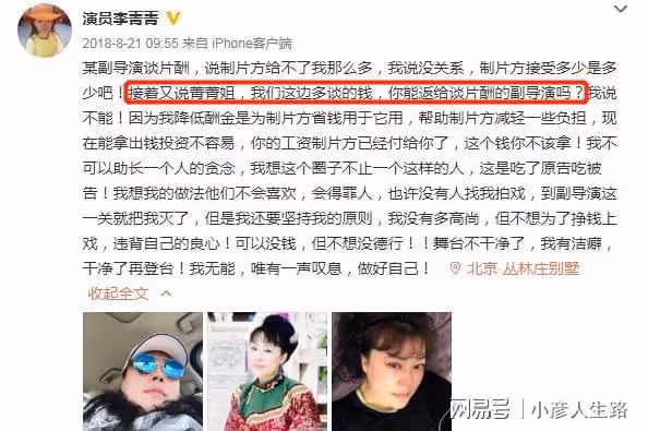 李菁菁第三次離婚，小21歲丈夫直播哭訴，說自己凈身出戶