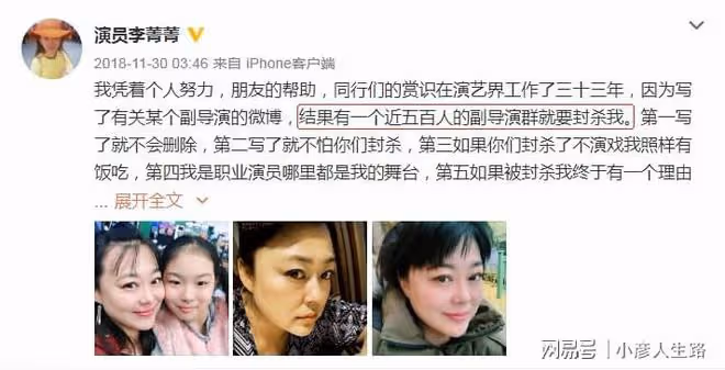 李菁菁第三次離婚，小21歲丈夫直播哭訴，說自己凈身出戶