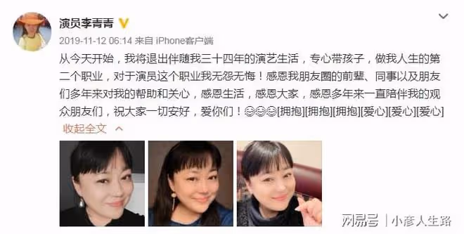 李菁菁第三次離婚，小21歲丈夫直播哭訴，說自己凈身出戶