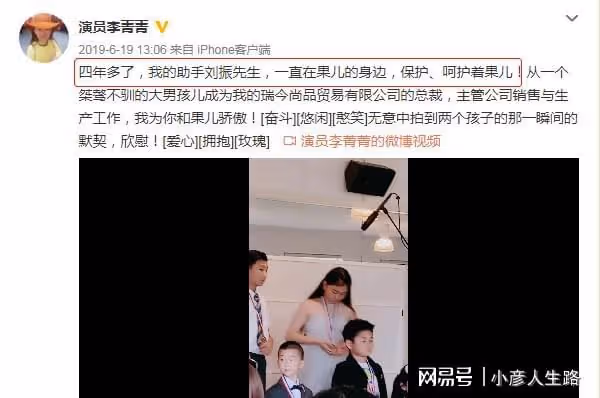 李菁菁第三次離婚，小21歲丈夫直播哭訴，說自己凈身出戶