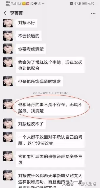 李菁菁第三次離婚，小21歲丈夫直播哭訴，說自己凈身出戶