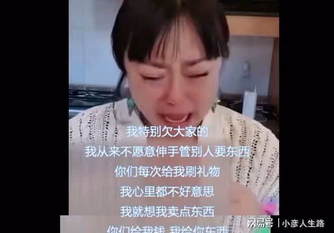 李菁菁第三次離婚，小21歲丈夫直播哭訴，說自己凈身出戶