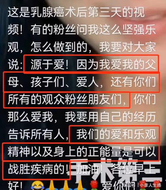 李菁菁第三次離婚，小21歲丈夫直播哭訴，說自己凈身出戶