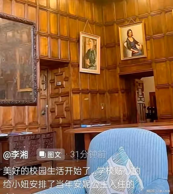 王詩齡花35萬上貴族學校!住英國安妮公主房間,穿校服美得像校花