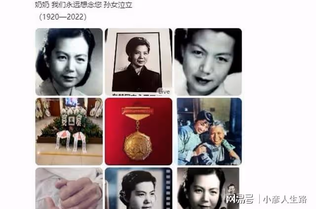 102歲藝術家車毅仙逝,孫女車曉含淚告別:我們永遠想念你