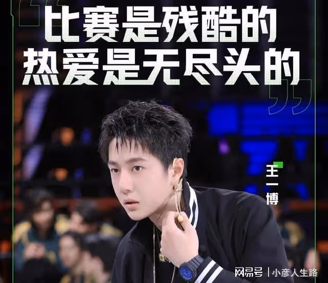 王一博的一個舉動,讓舞者感動,對街舞的熱愛,彰顯人格魅力