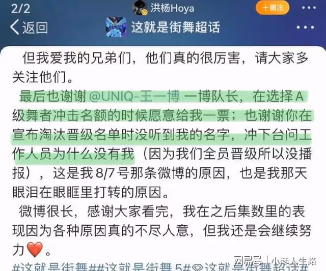 王一博的一個舉動,讓舞者感動,對街舞的熱愛,彰顯人格魅力