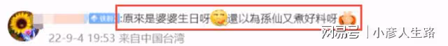孫藝珍挺孕肚為婆婆慶生,玄彬護妻陪伴左右,婆媳關係引擔憂