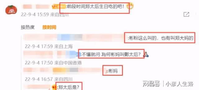 孫藝珍挺孕肚為婆婆慶生,玄彬護妻陪伴左右,婆媳關係引擔憂