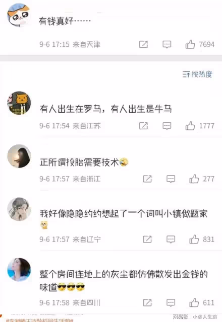 李湘曬王詩齡英國校園照,變瘦了且氣質好,住安妮公主住過的房間