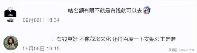李湘曬王詩齡英國校園照,變瘦了且氣質好,住安妮公主住過的房間