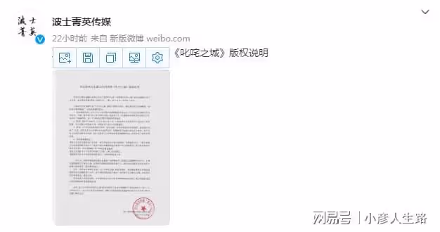 柳雲龍執導《叱吒之城》幕後:製片人跟投資方鬧翻,與編劇互掐