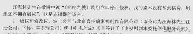 柳雲龍執導《叱吒之城》幕後:製片人跟投資方鬧翻,與編劇互掐