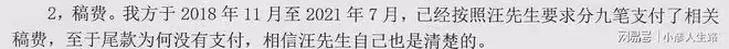 柳雲龍執導《叱吒之城》幕後:製片人跟投資方鬧翻,與編劇互掐