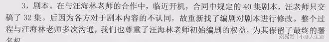 柳雲龍執導《叱吒之城》幕後:製片人跟投資方鬧翻,與編劇互掐