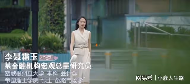 《心動5》不如改名《留學生的offer》?六位嘉賓五個都是海歸