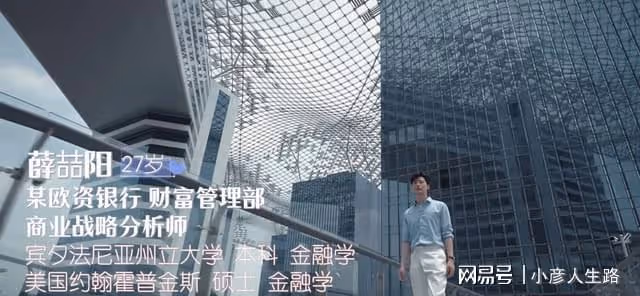 《心動5》不如改名《留學生的offer》?六位嘉賓五個都是海歸