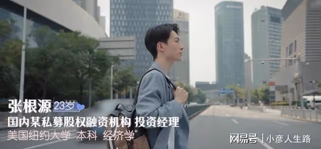 《心動5》不如改名《留學生的offer》?六位嘉賓五個都是海歸