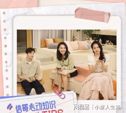 《心動5》不如改名《留學生的offer》?六位嘉賓五個都是海歸