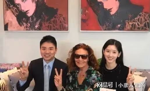 劉強東夫婦風波後亮相聚會,東哥滿臉笑容狀態佳,章澤天模樣大變
