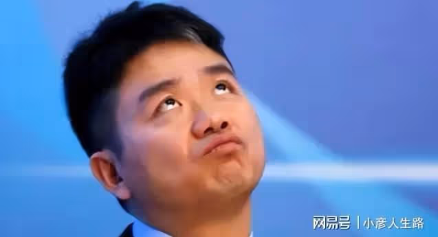 劉強東夫婦風波後亮相聚會,東哥滿臉笑容狀態佳,章澤天模樣大變