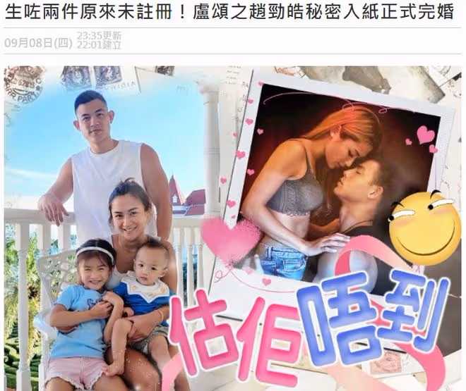 恭喜!32歲女星秘密登記結婚,未婚先孕與酒吧老闆育有一對子女