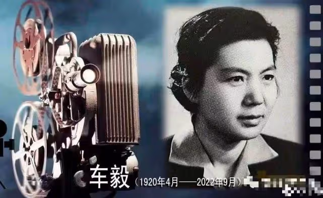 車曉102歲奶奶去世,系國家高級演員,被批准葬八寶山革命公墓