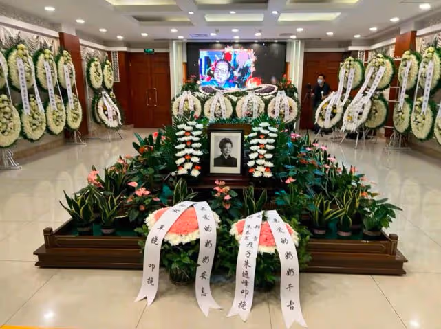 車曉102歲奶奶去世,系國家高級演員,被批准葬八寶山革命公墓