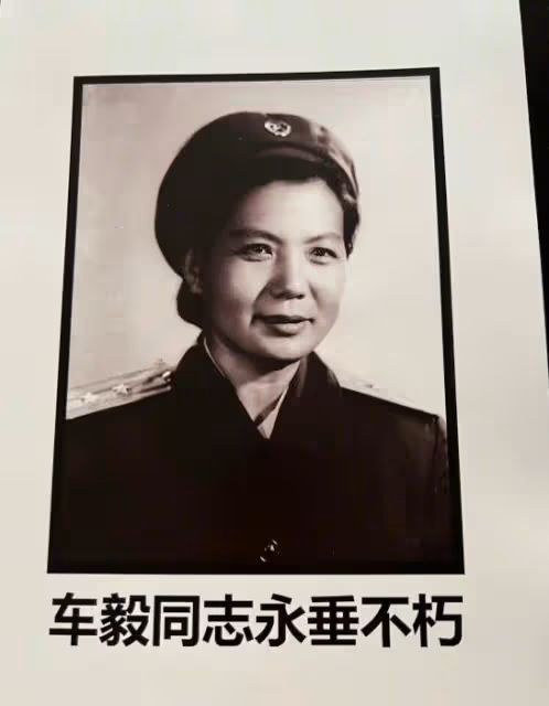 車曉102歲奶奶去世,系國家高級演員,被批准葬八寶山革命公墓