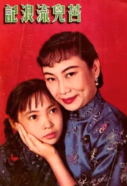 傳奇影后蕭芳芳!74歲罕露面,怒甩謝賢離婚秦祥林後「二婚超幸福」網友:活出了女人該有的樣子