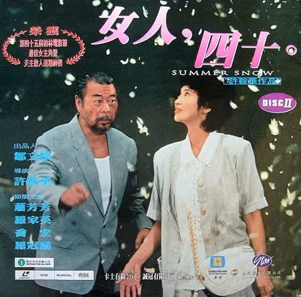 傳奇影后蕭芳芳!74歲罕露面,怒甩謝賢離婚秦祥林後「二婚超幸福」網友:活出了女人該有的樣子