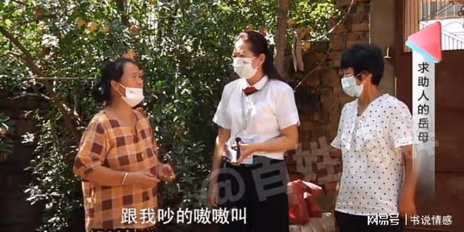 女子生氣回娘家坐月子,抱怨丈夫:20塊的桃子,他都不願買給我