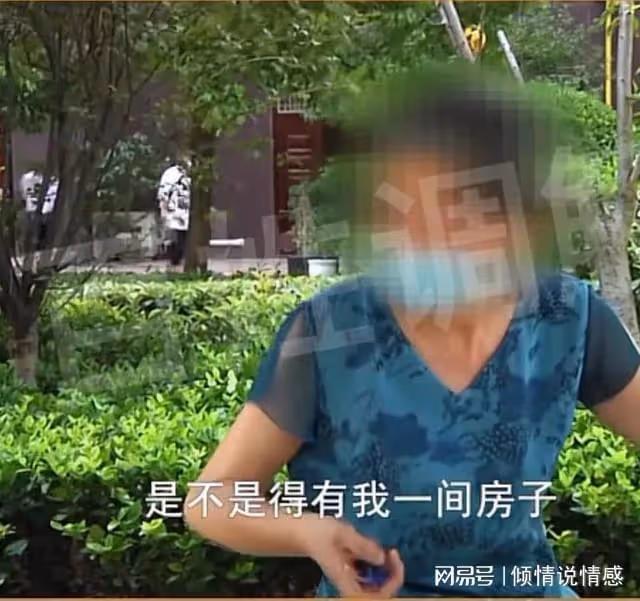 兒子18年不回家，怨恨父母偏心：姐姐給他們買房，就把老房子給她