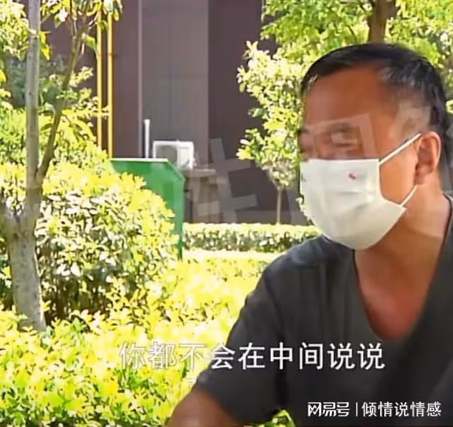 兒子18年不回家，怨恨父母偏心：姐姐給他們買房，就把老房子給她