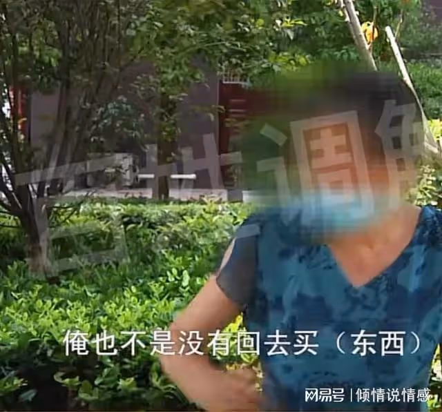 兒子18年不回家,怨恨父母偏心:姐姐給他們買房,就把老房子給她