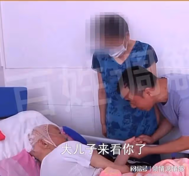 兒子18年不回家,怨恨父母偏心:姐姐給他們買房,就把老房子給她