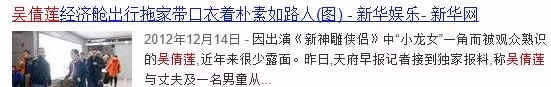 劉德華曾對她下跪求婚!與男友「相戀12年」卻遭家暴 分手後「低調隱退嫁人生子」過簡單平淡生活