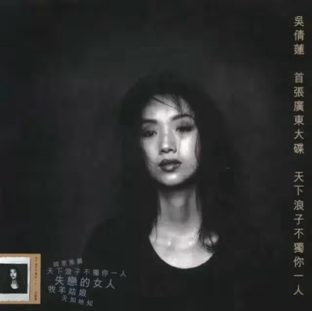 劉德華曾對她下跪求婚!與男友「相戀12年」卻遭家暴 分手後「低調隱退嫁人生子」過簡單平淡生活