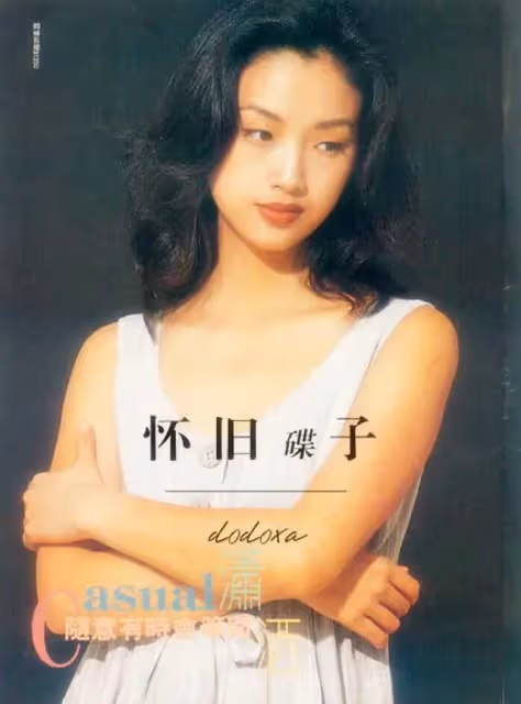 劉德華曾對她下跪求婚!與男友「相戀12年」卻遭家暴 分手後「低調隱退嫁人生子」過簡單平淡生活
